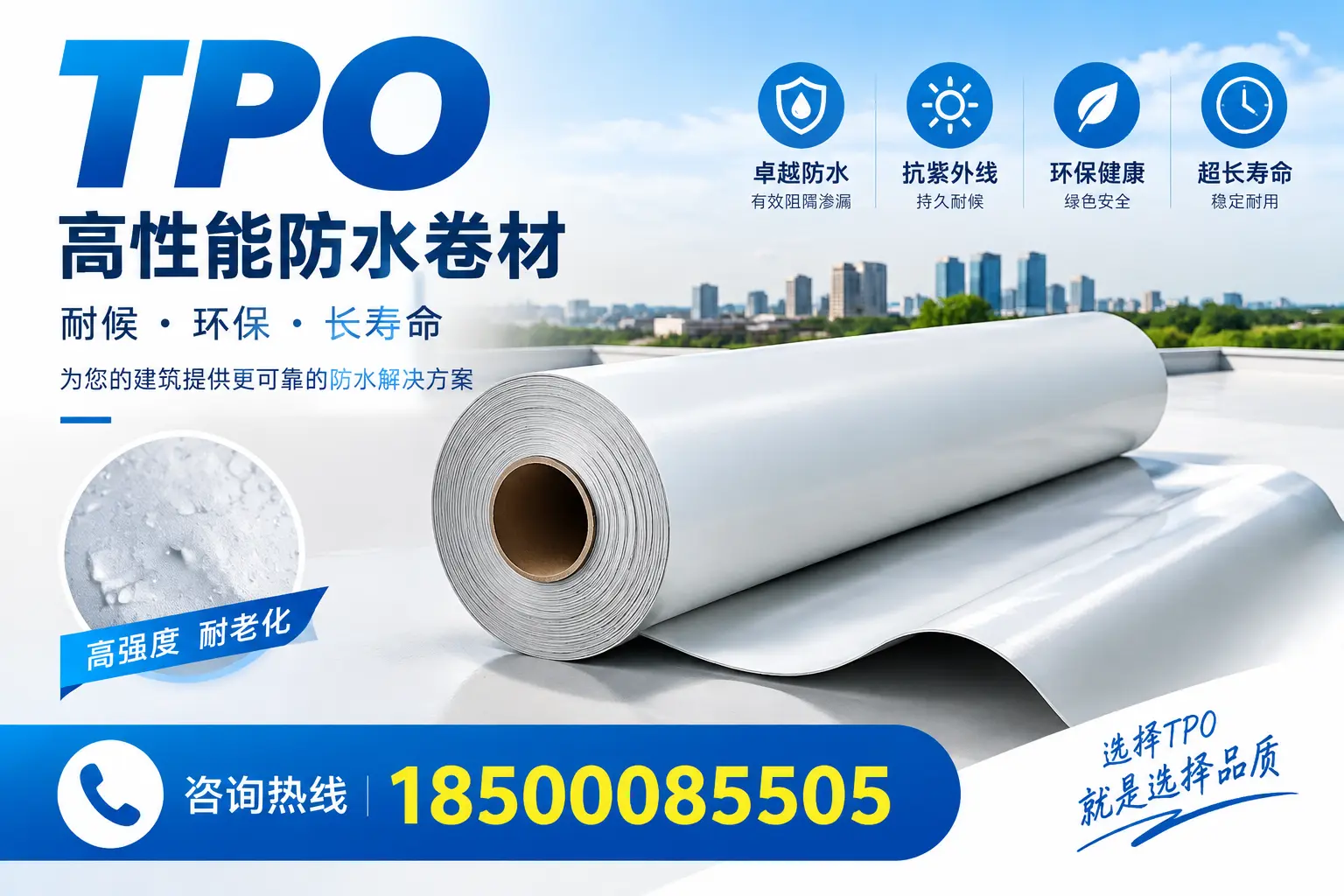 在鄂州，tpo与传统材料的比较及应用建议